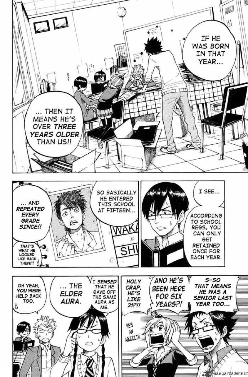 Yankee Kun To Megane Chan 91 16