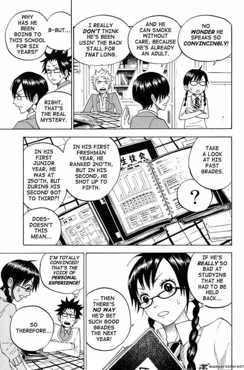 Yankee Kun To Megane Chan 91 17