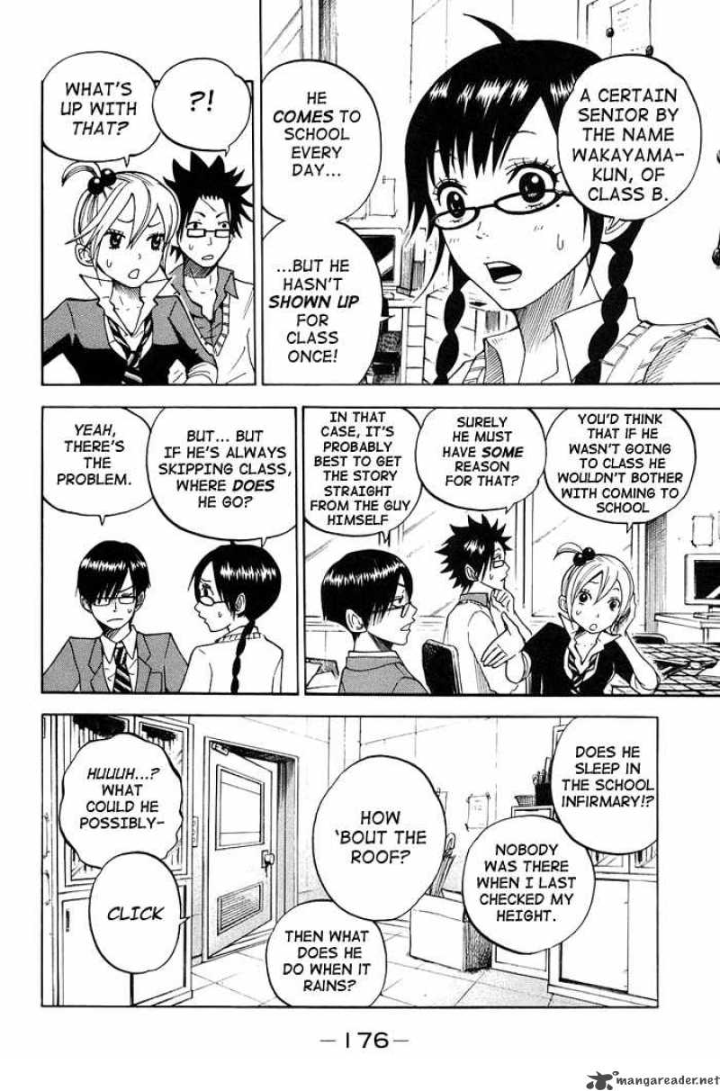 Yankee Kun To Megane Chan 91 4