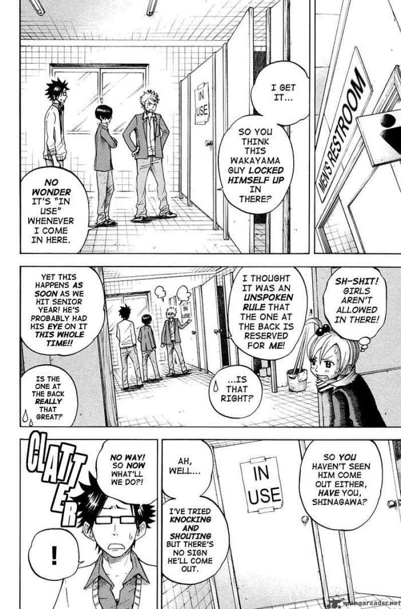 Yankee Kun To Megane Chan 91 6