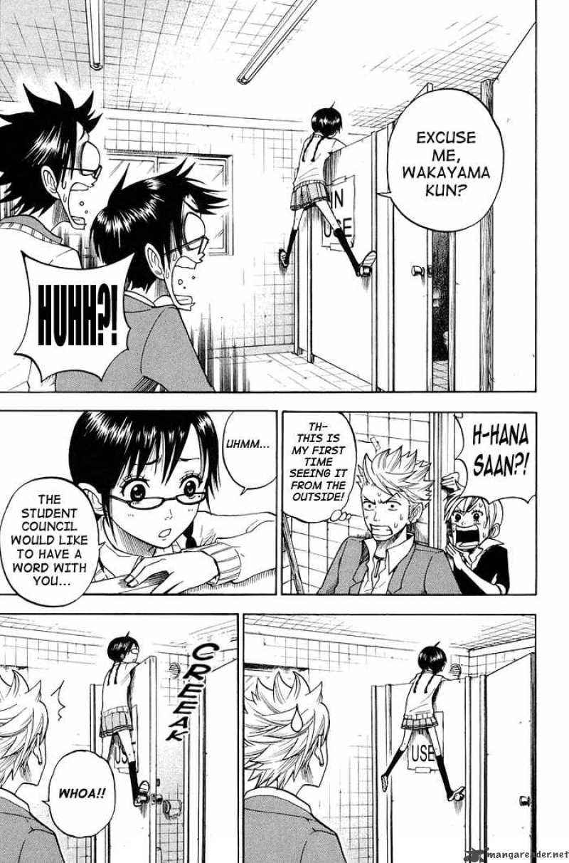 Yankee Kun To Megane Chan 91 7