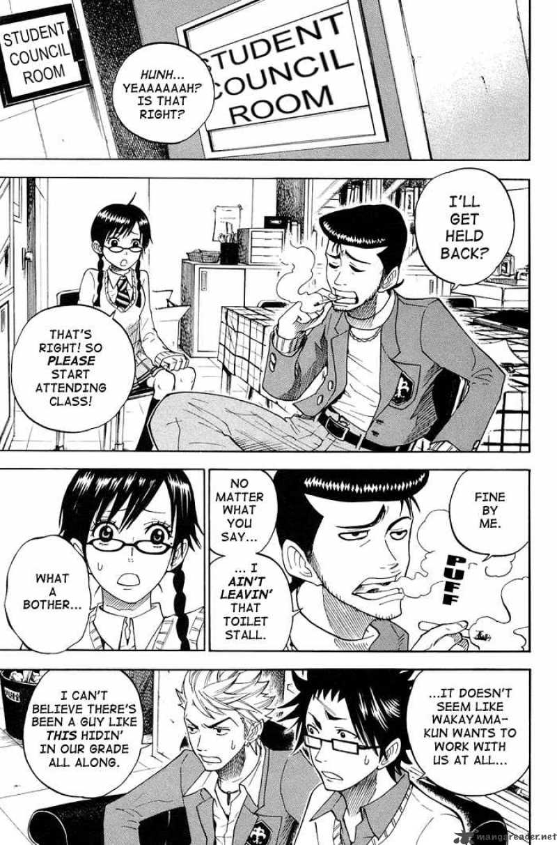 Yankee Kun To Megane Chan 91 9
