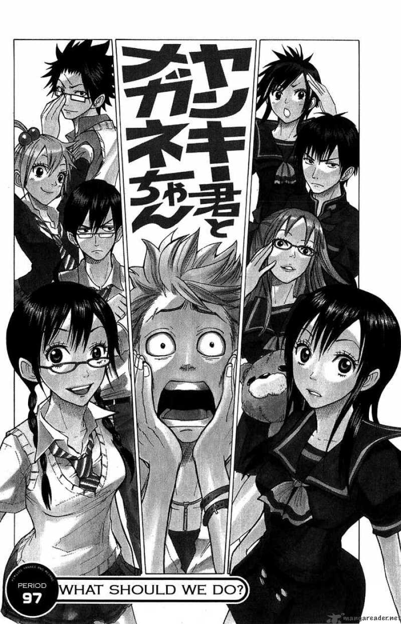 Yankee Kun To Megane Chan 97 2