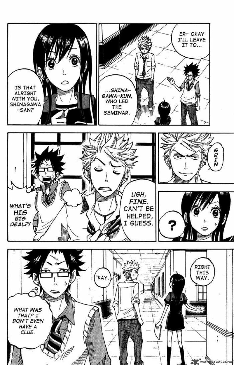 Yankee Kun To Megane Chan 97 6