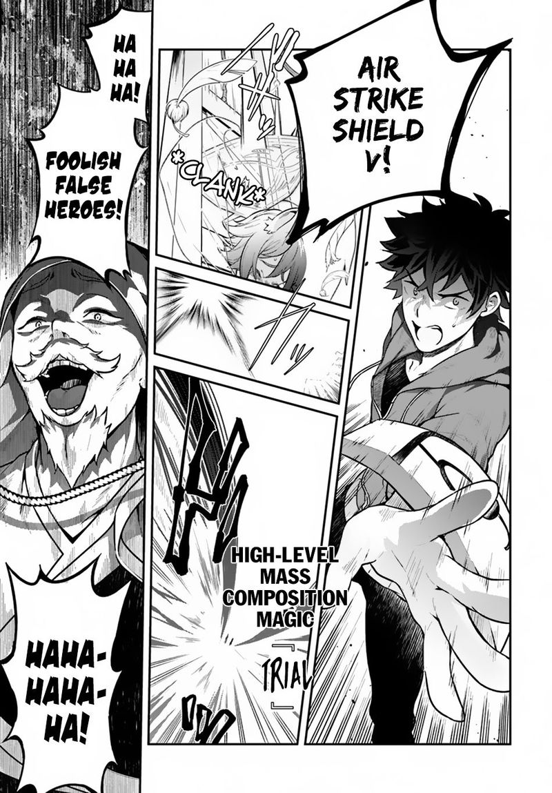 Yari No Yuusha No Yarinaoshi 11 13