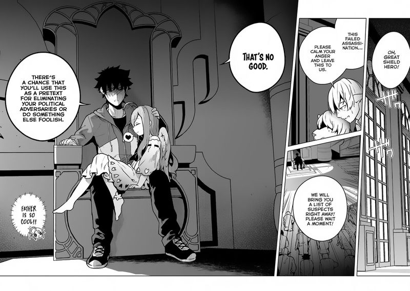 Yari No Yuusha No Yarinaoshi 13 22