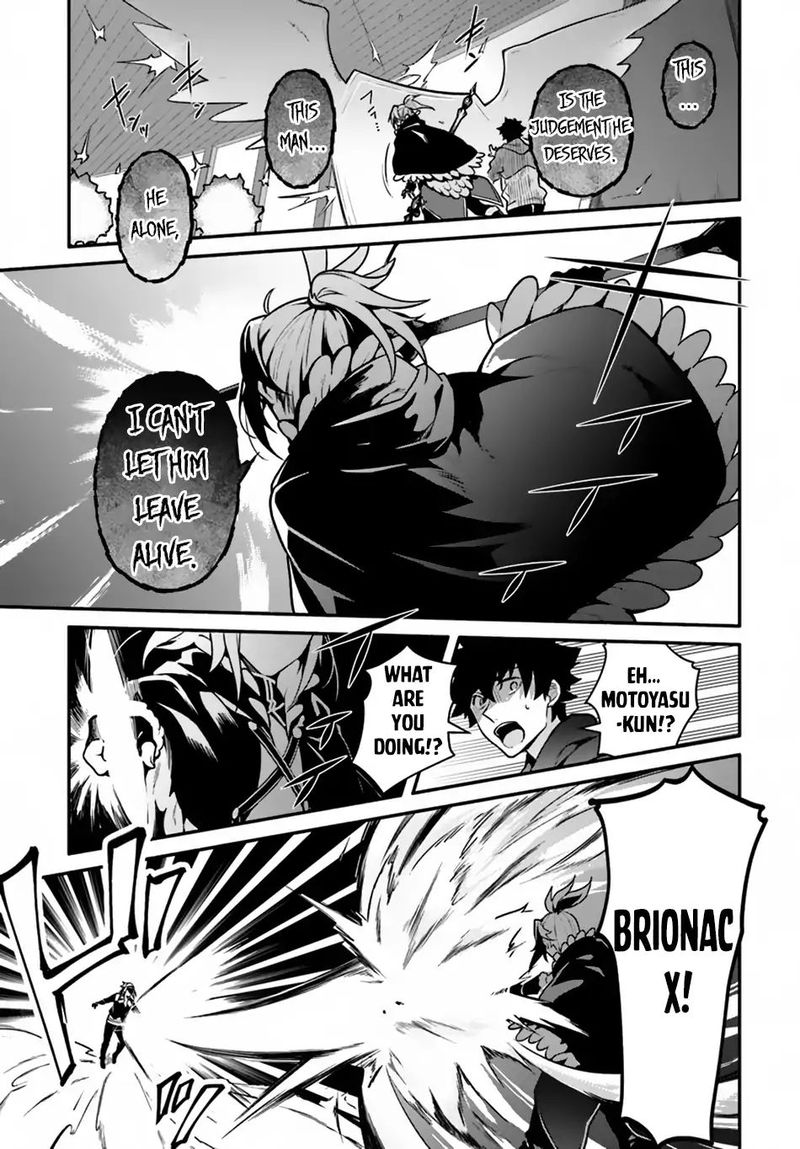 Yari No Yuusha No Yarinaoshi 16 22