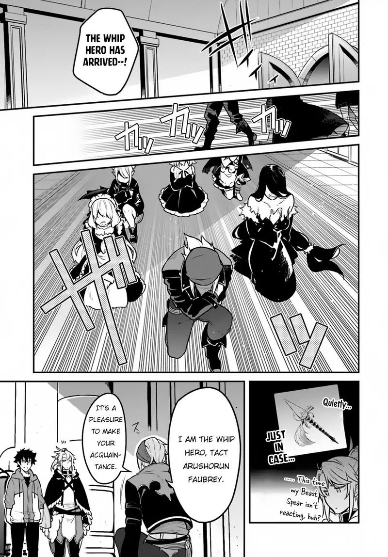 Yari No Yuusha No Yarinaoshi 16 5