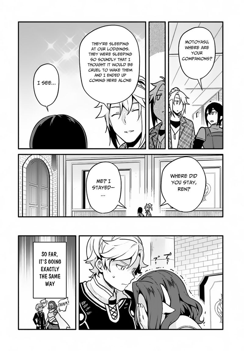 Yari No Yuusha No Yarinaoshi 22 20