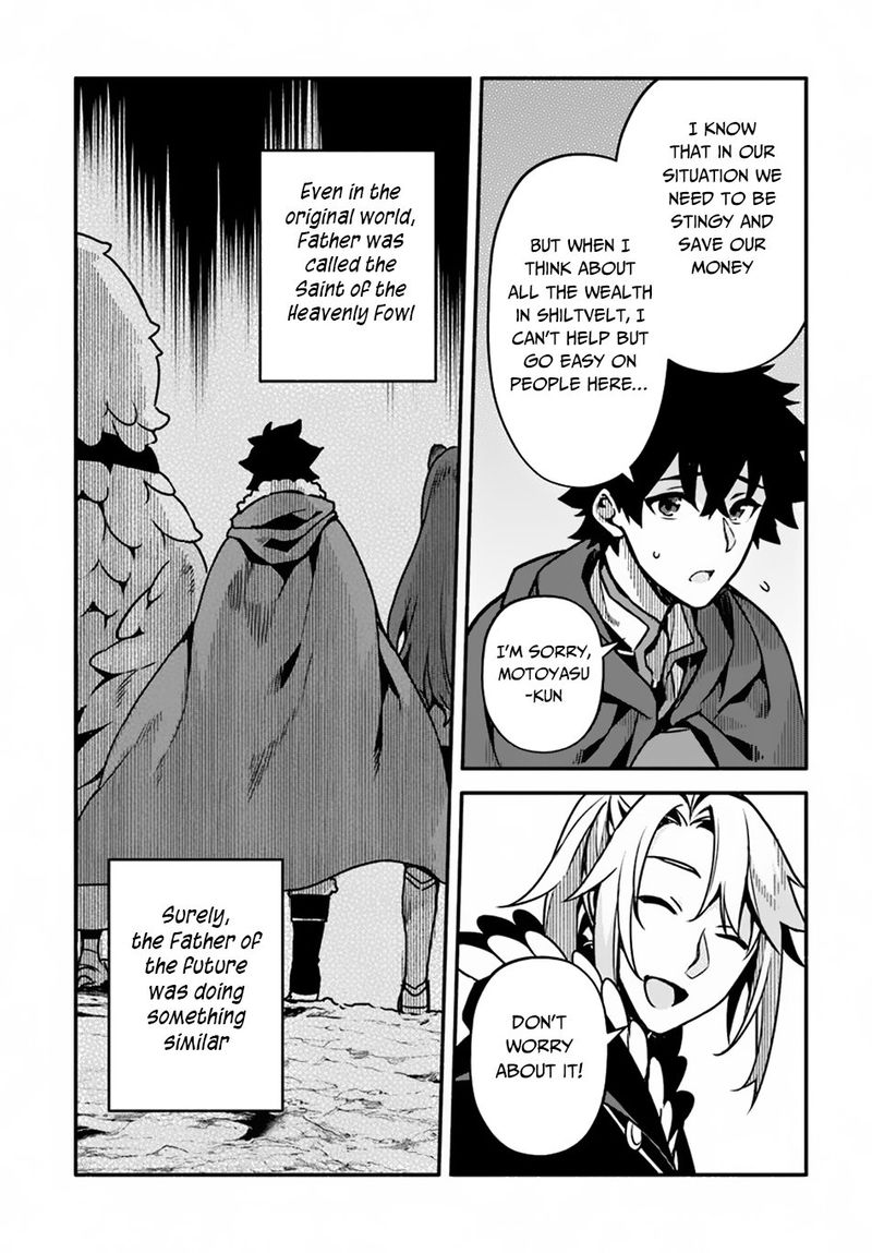 Yari No Yuusha No Yarinaoshi 28 5