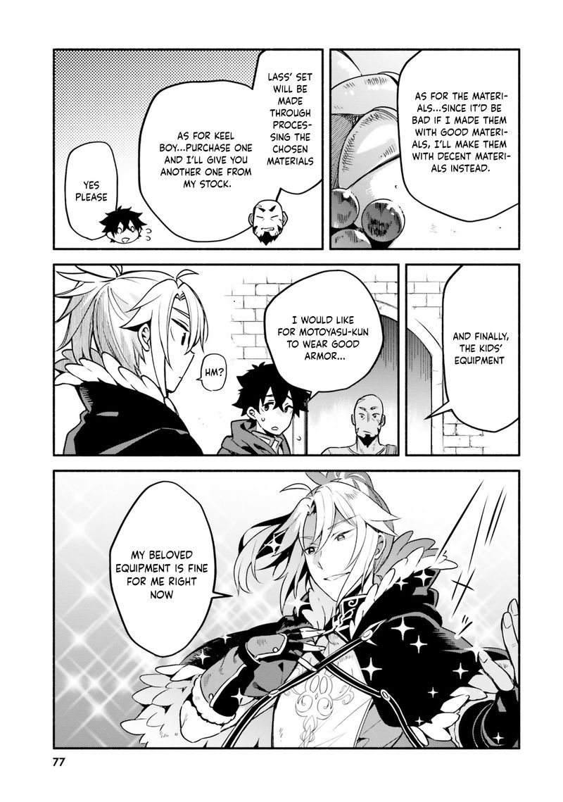 Yari No Yuusha No Yarinaoshi 31 17