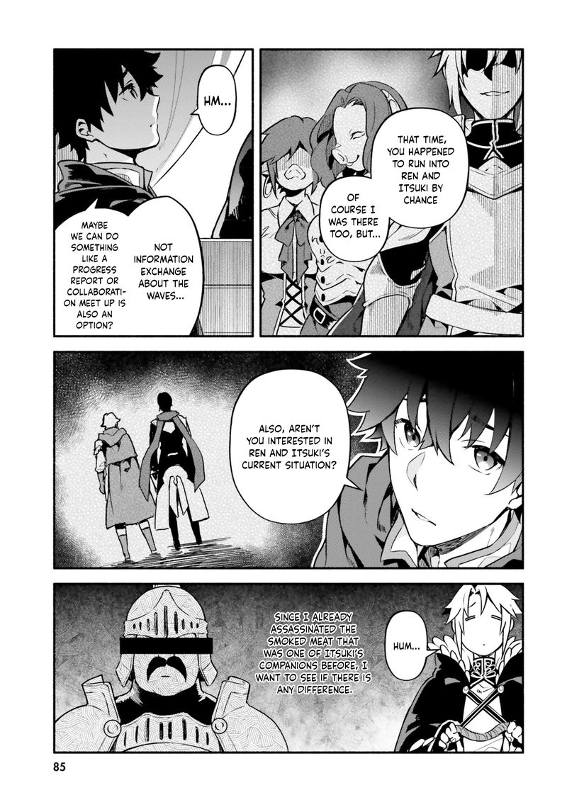 Yari No Yuusha No Yarinaoshi 31 24