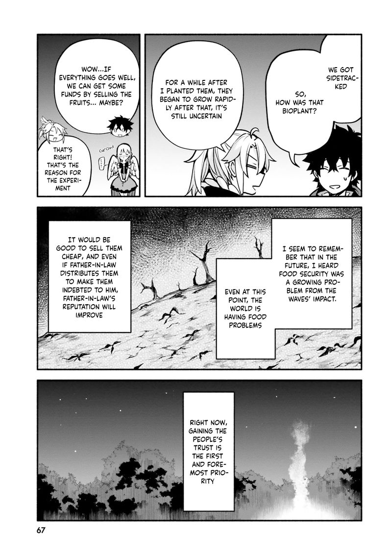 Yari No Yuusha No Yarinaoshi 31 7