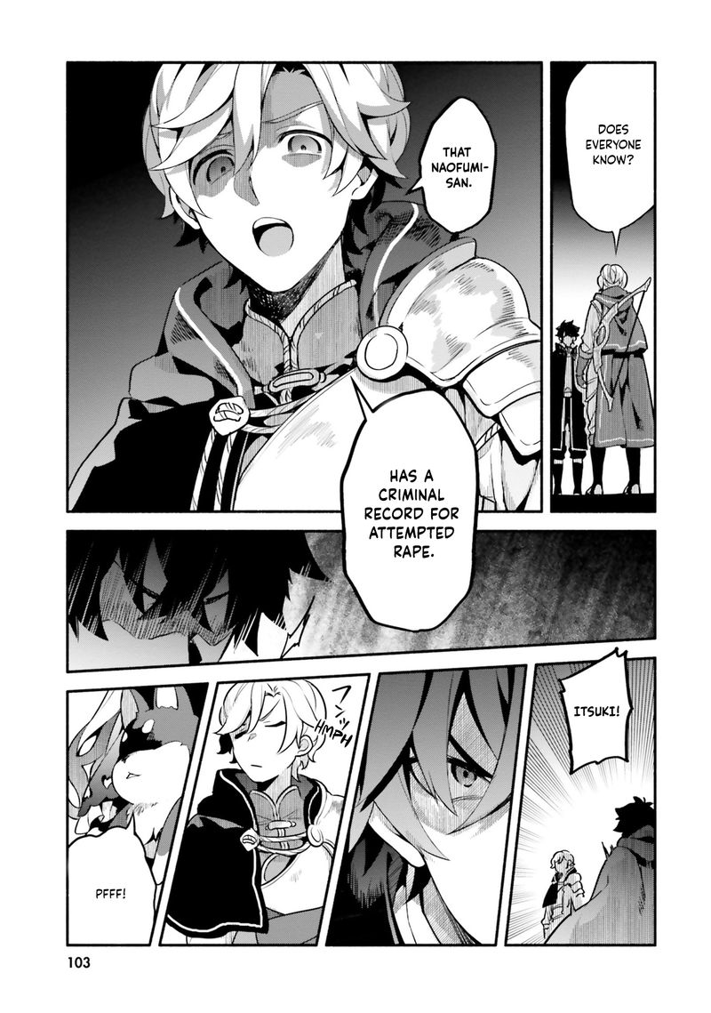 Yari No Yuusha No Yarinaoshi 32 15