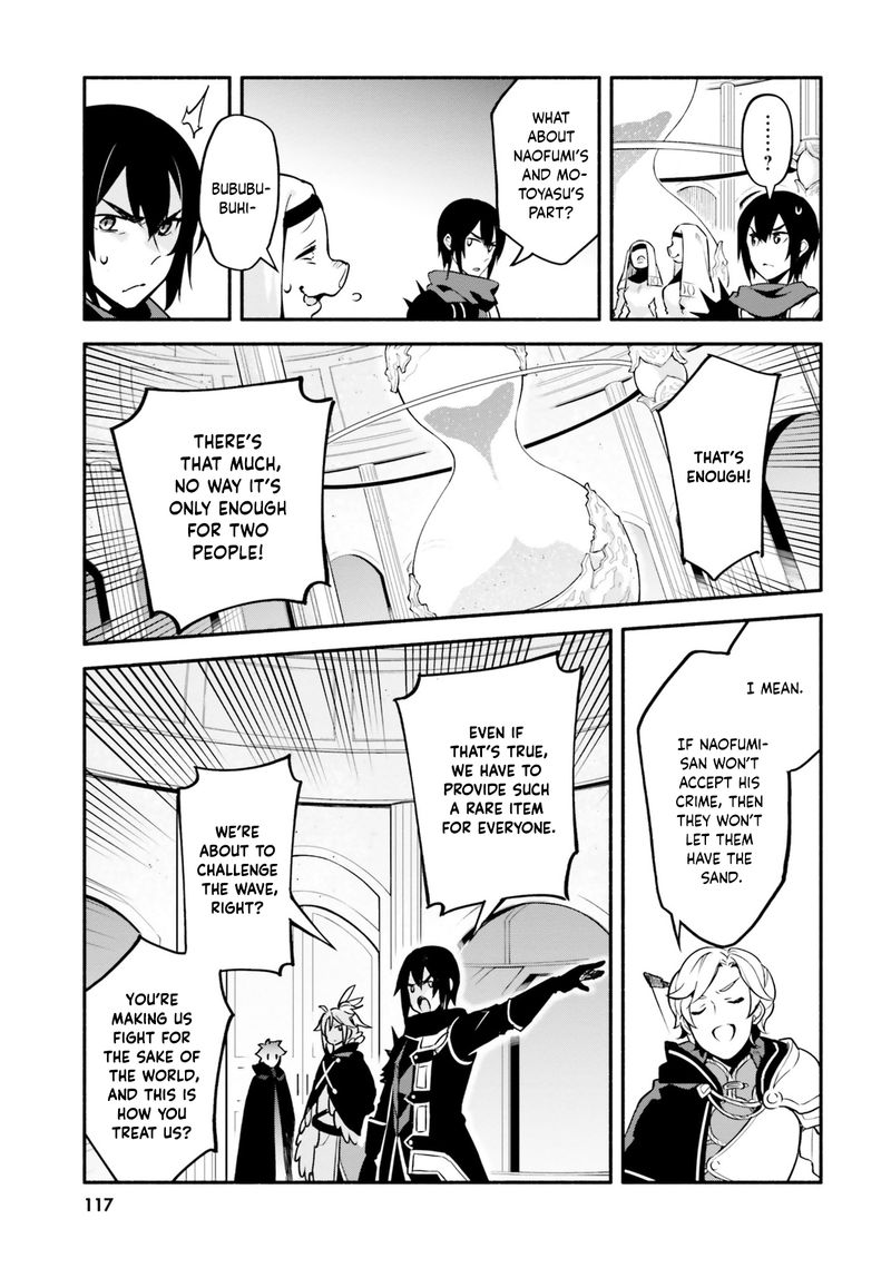 Yari No Yuusha No Yarinaoshi 32 29