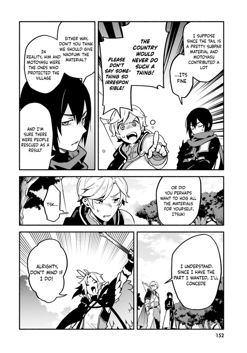 Yari No Yuusha No Yarinaoshi 33 30