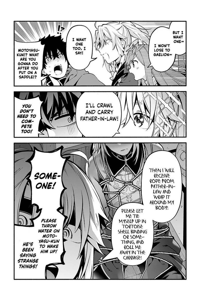 Yari No Yuusha No Yarinaoshi 43 16
