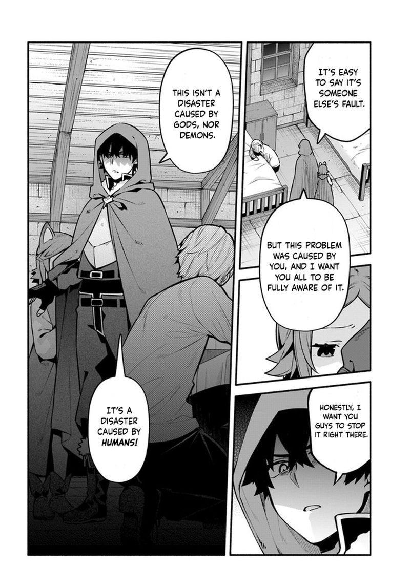 Yari No Yuusha No Yarinaoshi 44 15