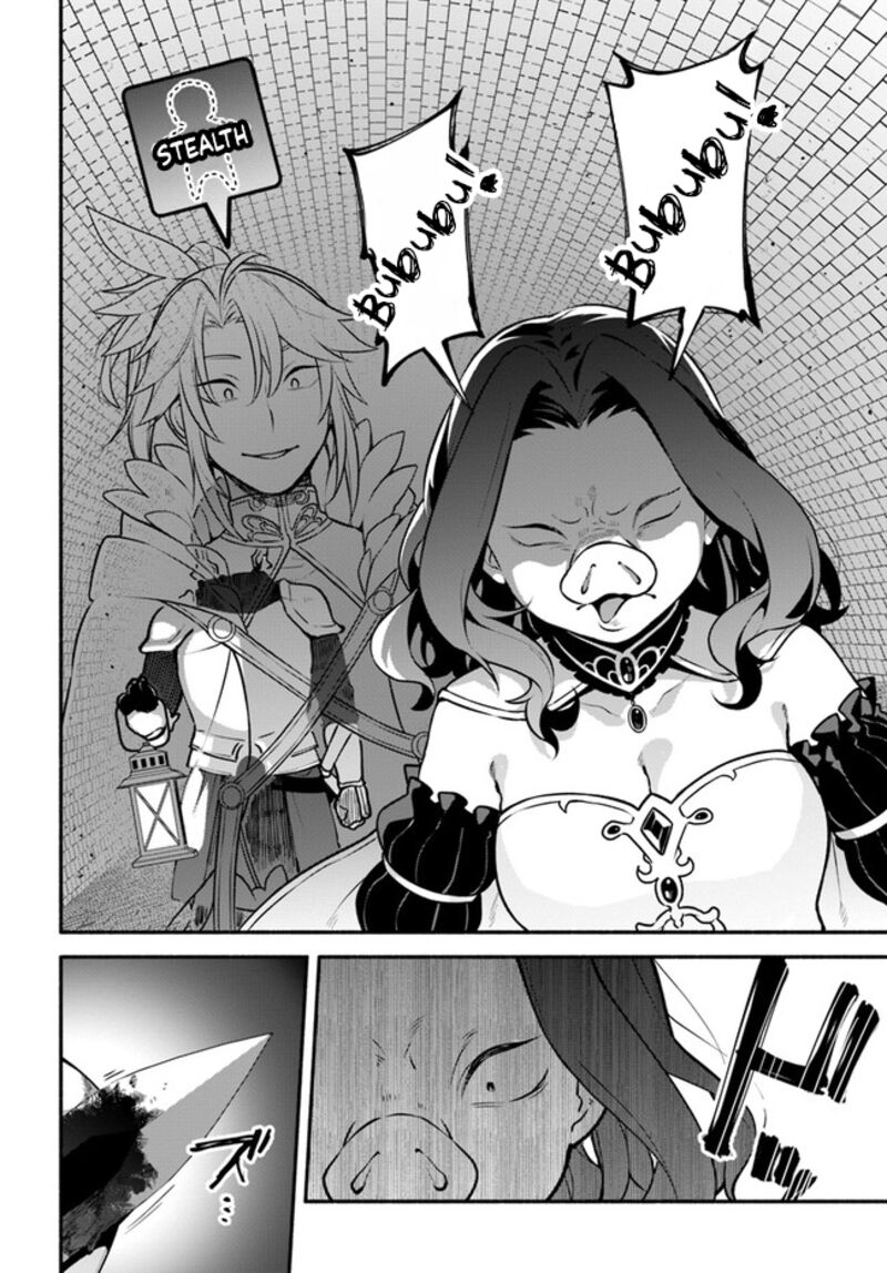 Yari No Yuusha No Yarinaoshi 48 38