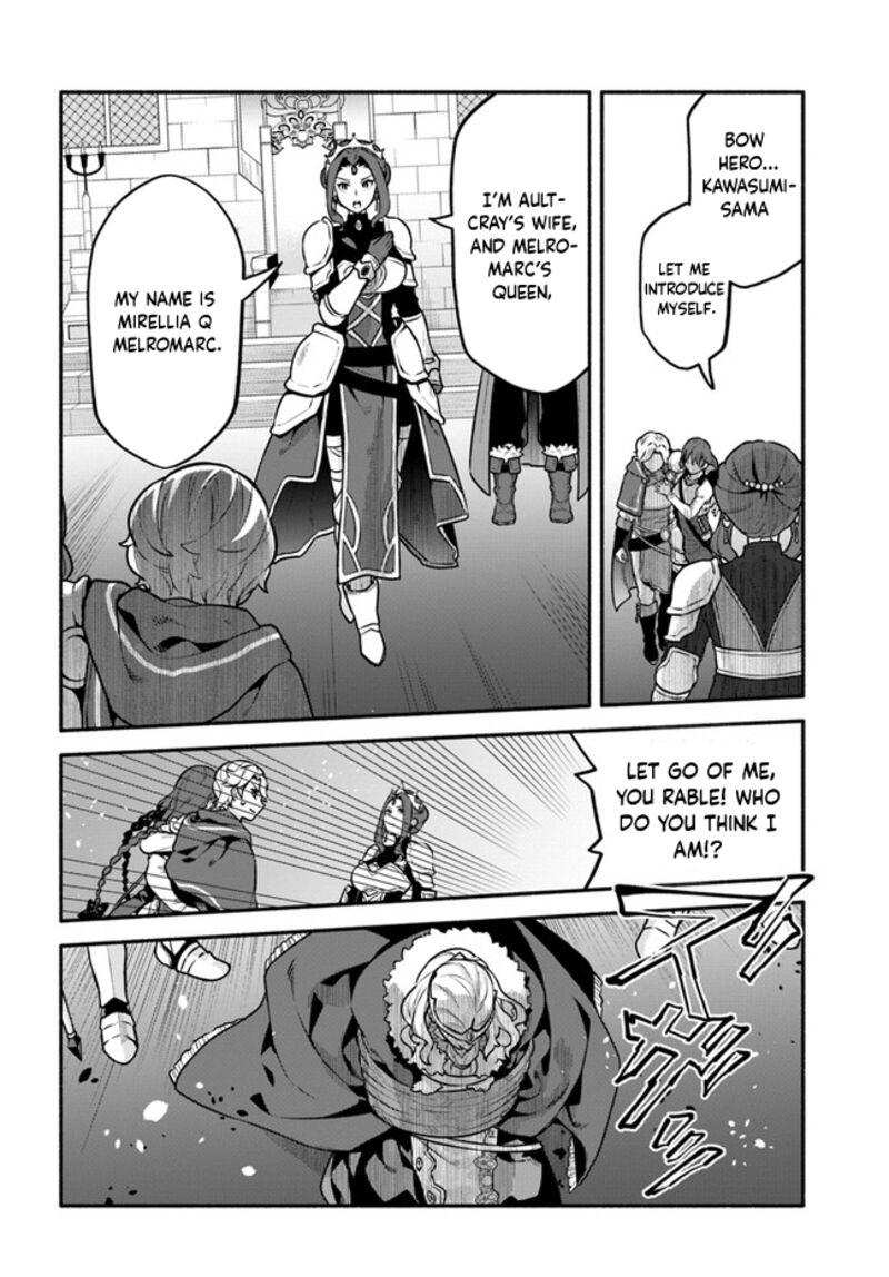 Yari No Yuusha No Yarinaoshi 49 16
