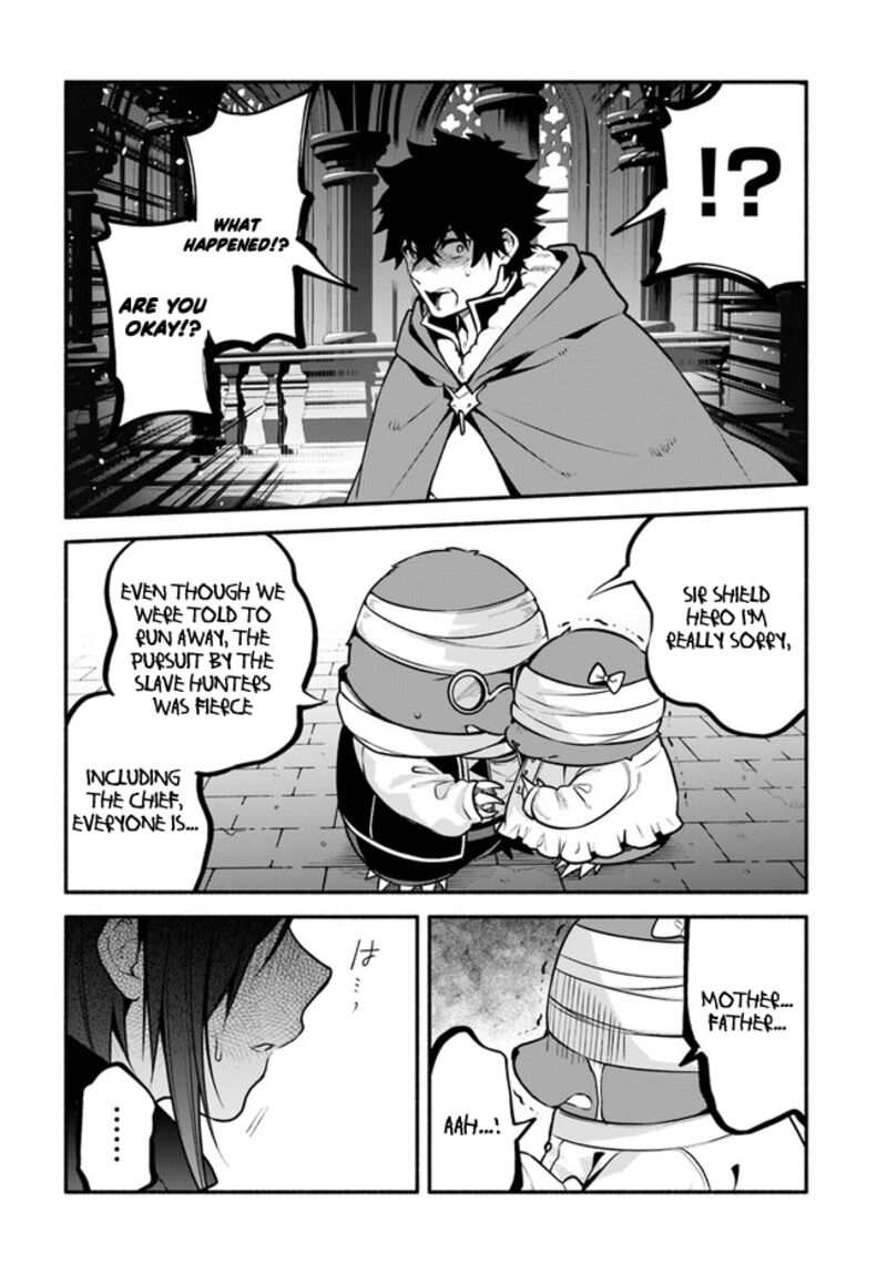 Yari No Yuusha No Yarinaoshi 51 14