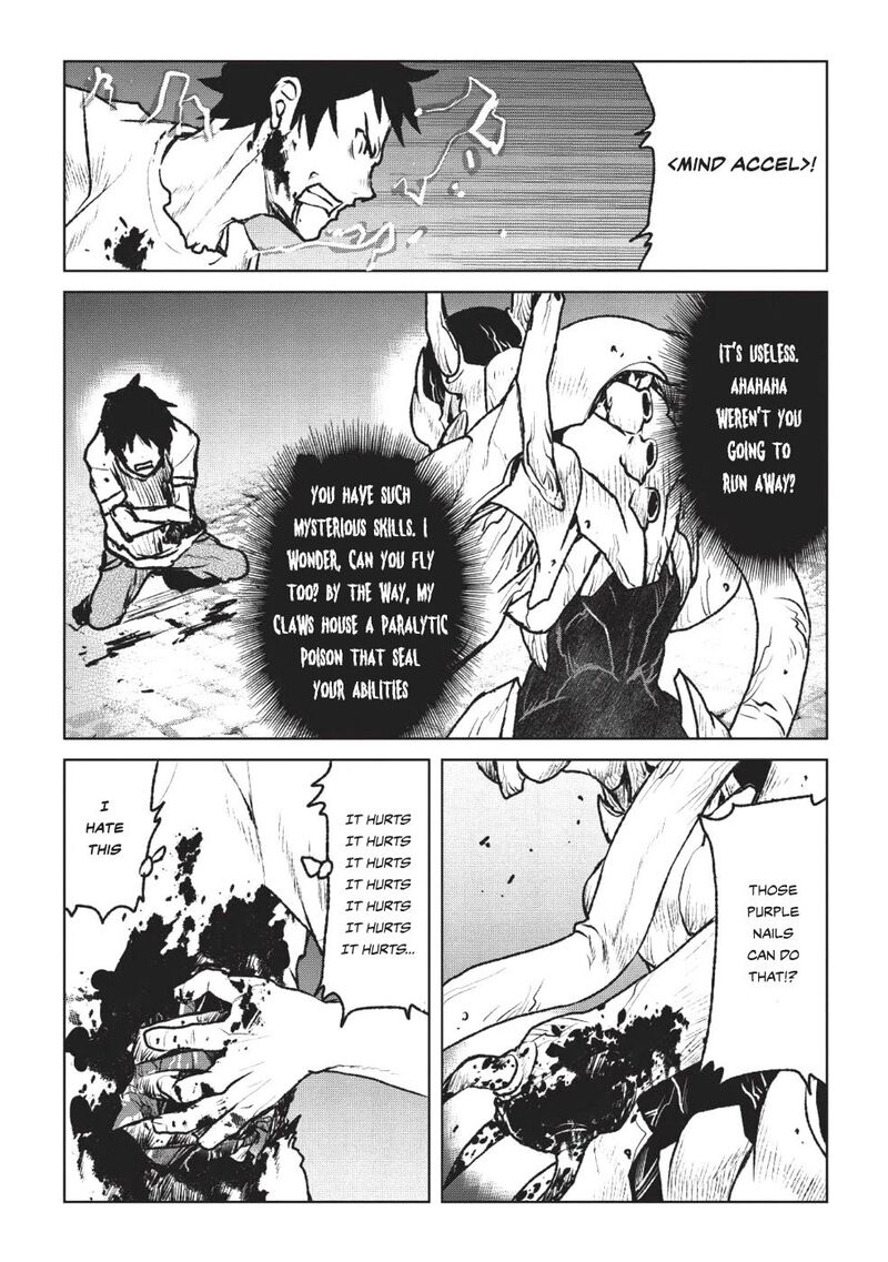 Yaritsukai To Kuroneko 1 9