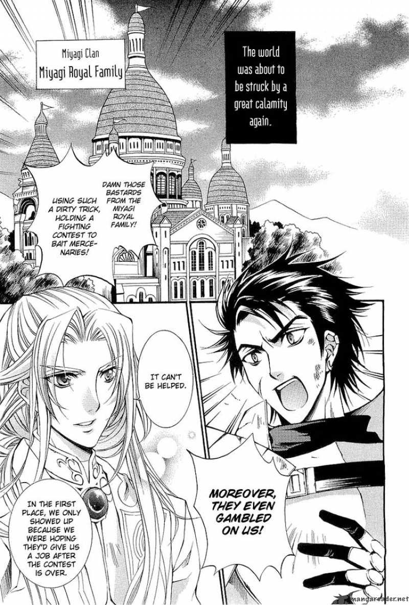 YasashII Ryuu No Koroshikata 1 7