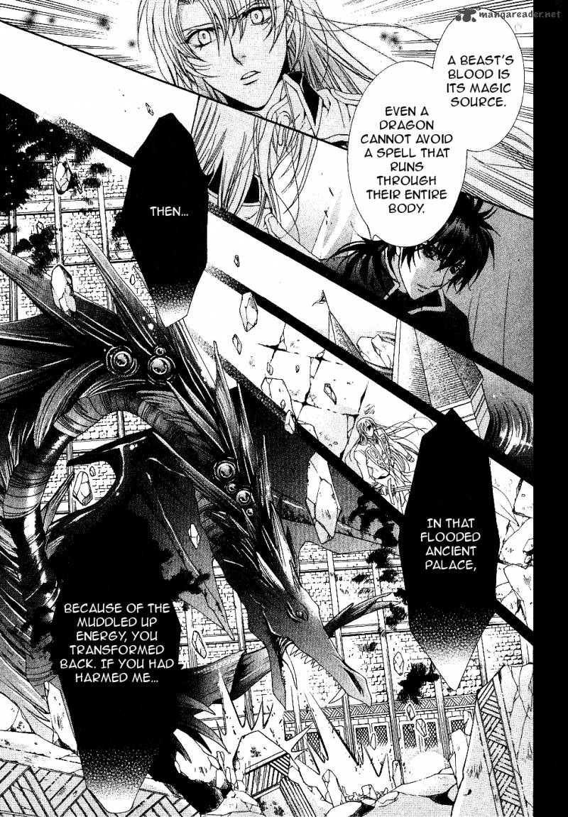 YasashII Ryuu No Koroshikata 10 13