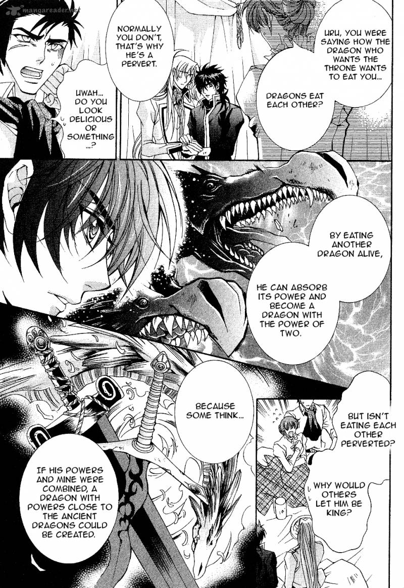 YasashII Ryuu No Koroshikata 10 19