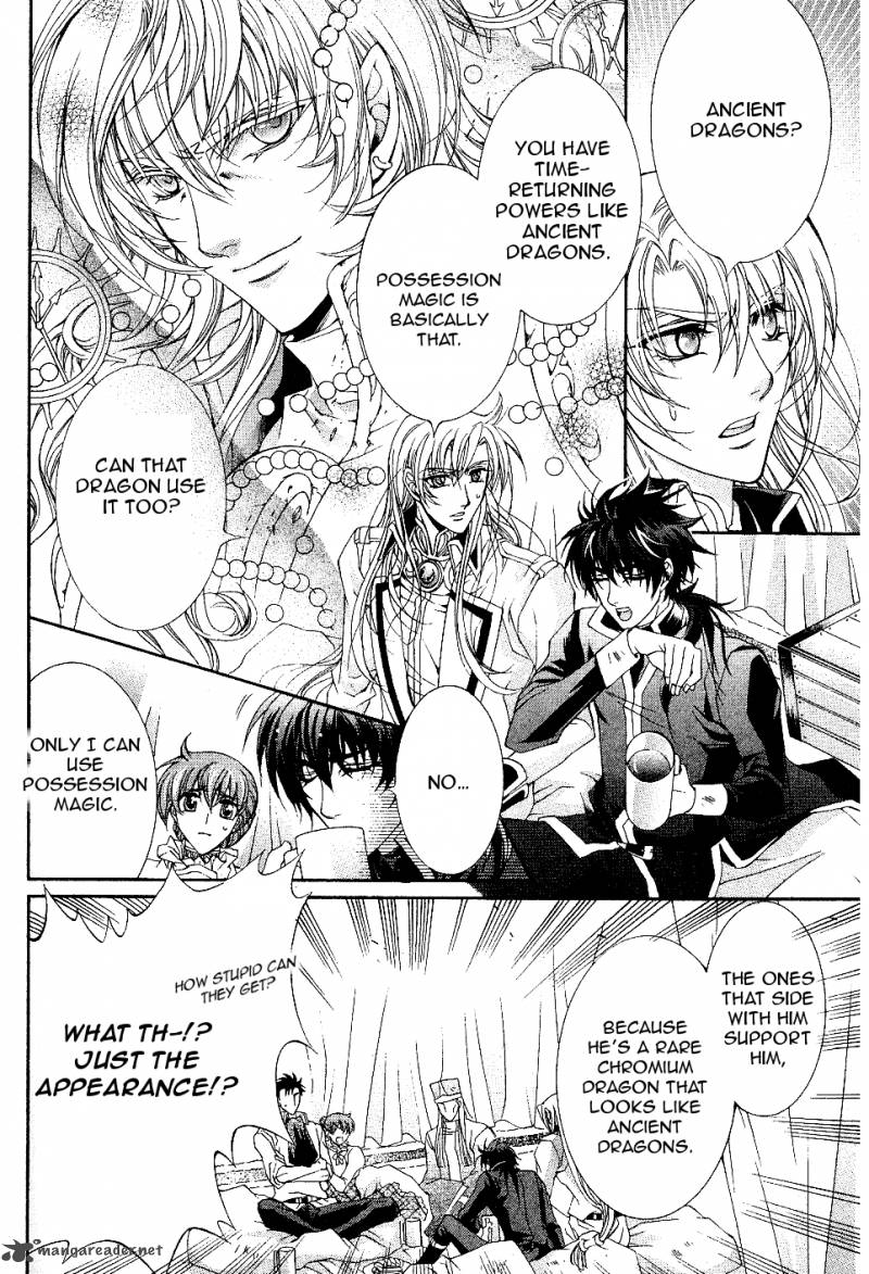 YasashII Ryuu No Koroshikata 10 20