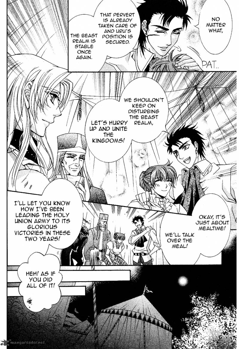 YasashII Ryuu No Koroshikata 10 22