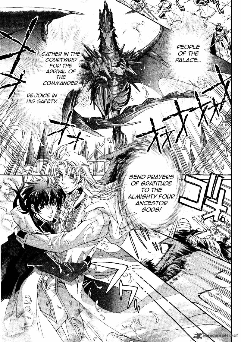 YasashII Ryuu No Koroshikata 10 25
