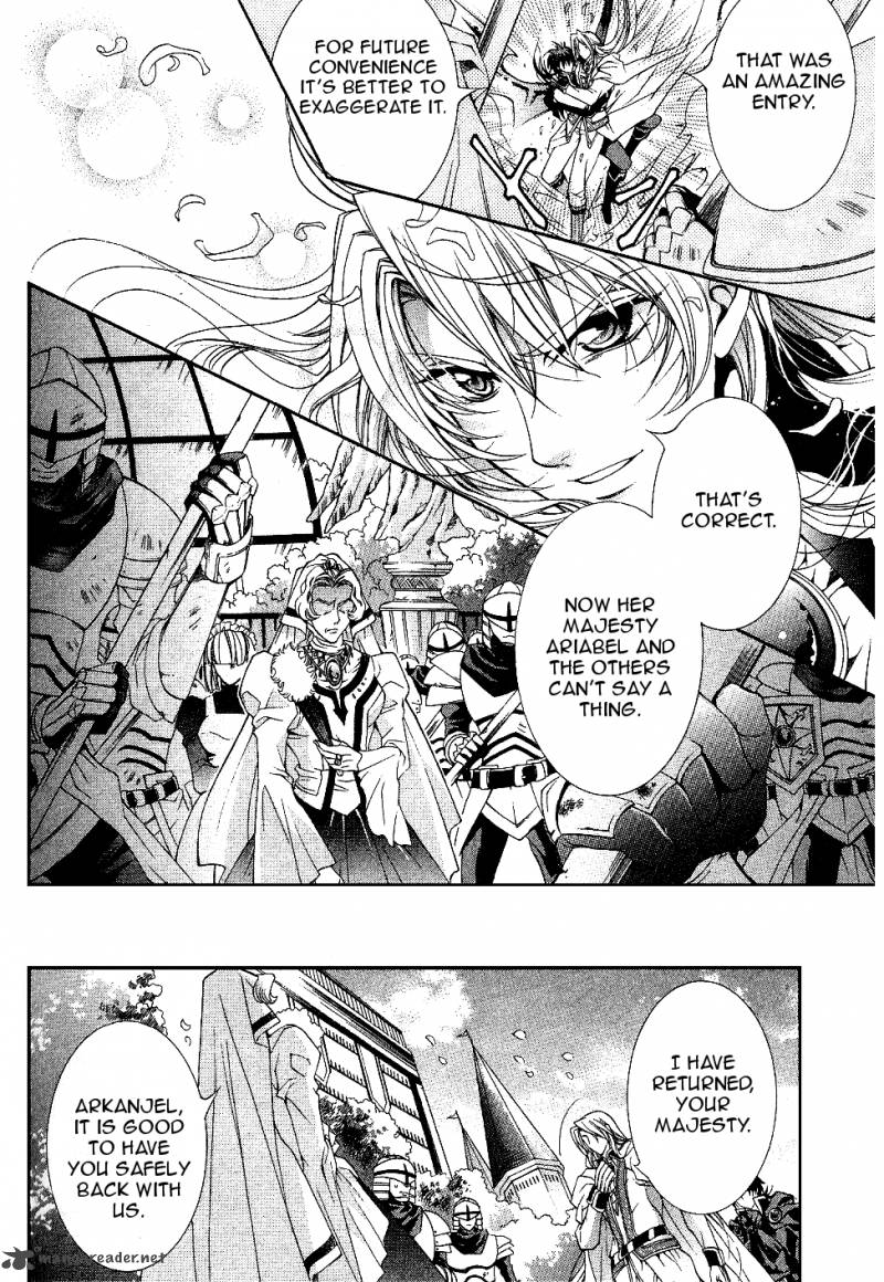 YasashII Ryuu No Koroshikata 10 26