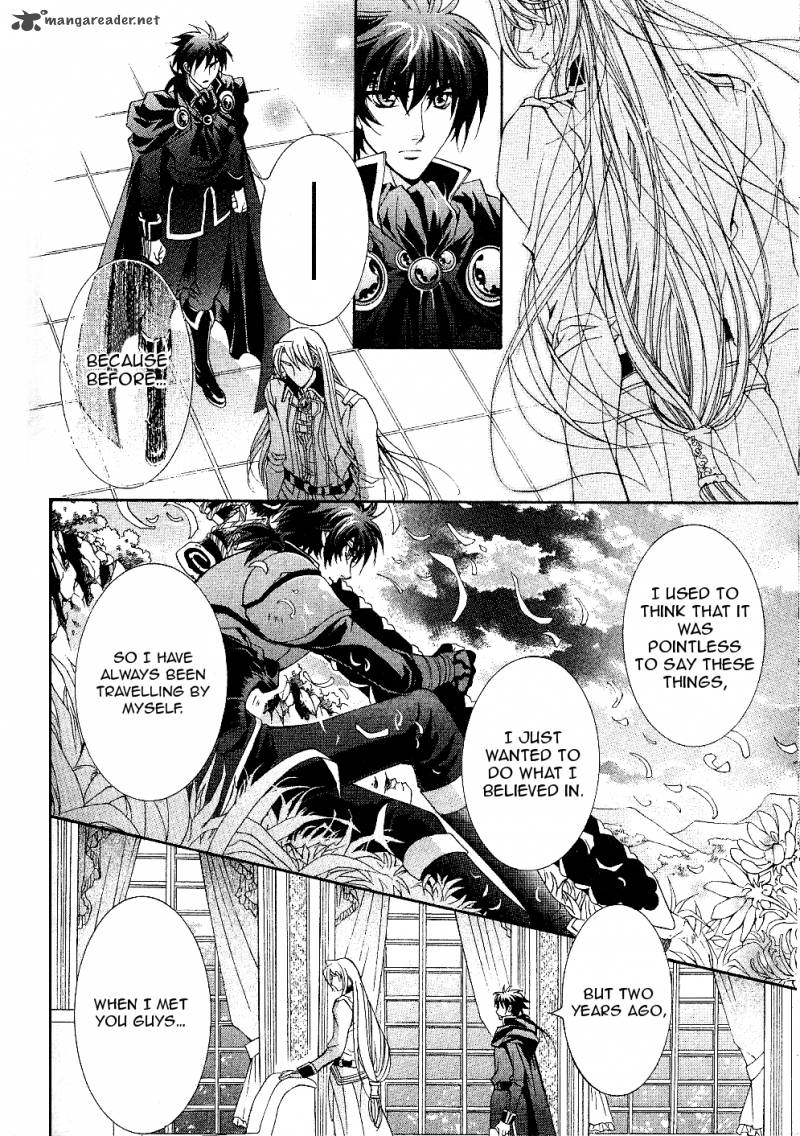 YasashII Ryuu No Koroshikata 10 32