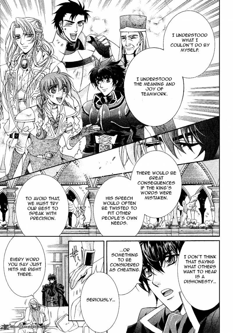 YasashII Ryuu No Koroshikata 10 33
