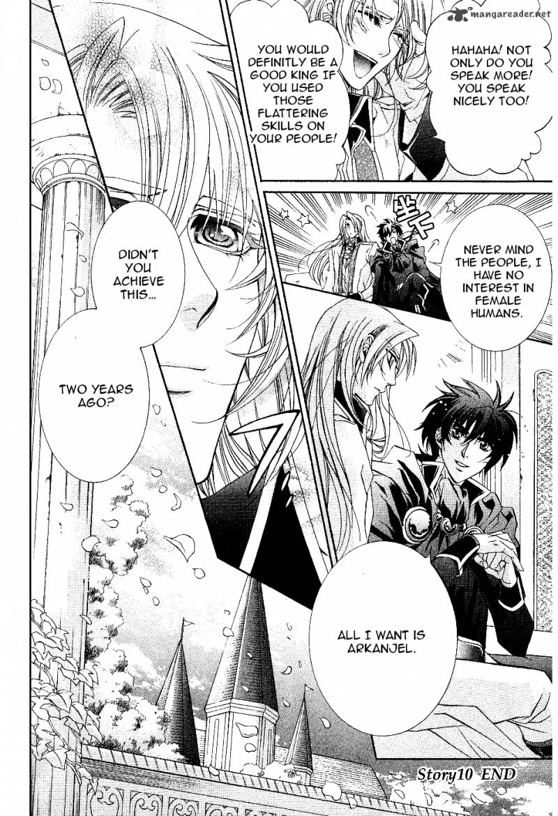 YasashII Ryuu No Koroshikata 10 40