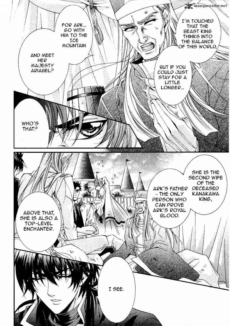 YasashII Ryuu No Koroshikata 10 6