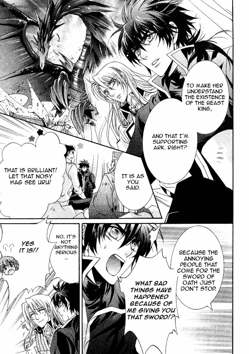 YasashII Ryuu No Koroshikata 10 7