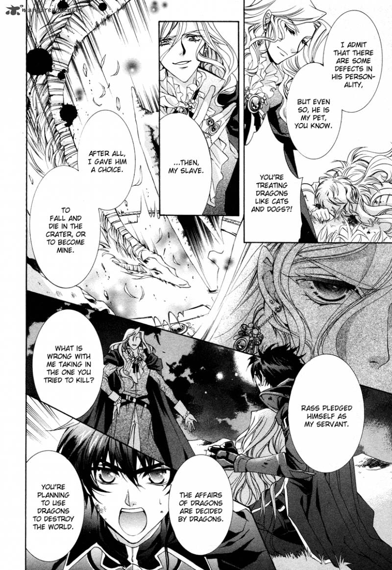 YasashII Ryuu No Koroshikata 12 47