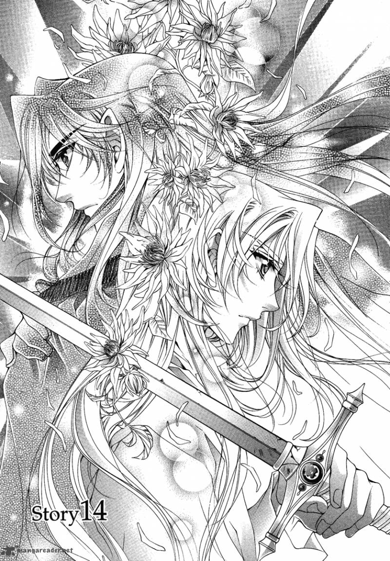 YasashII Ryuu No Koroshikata 14 3