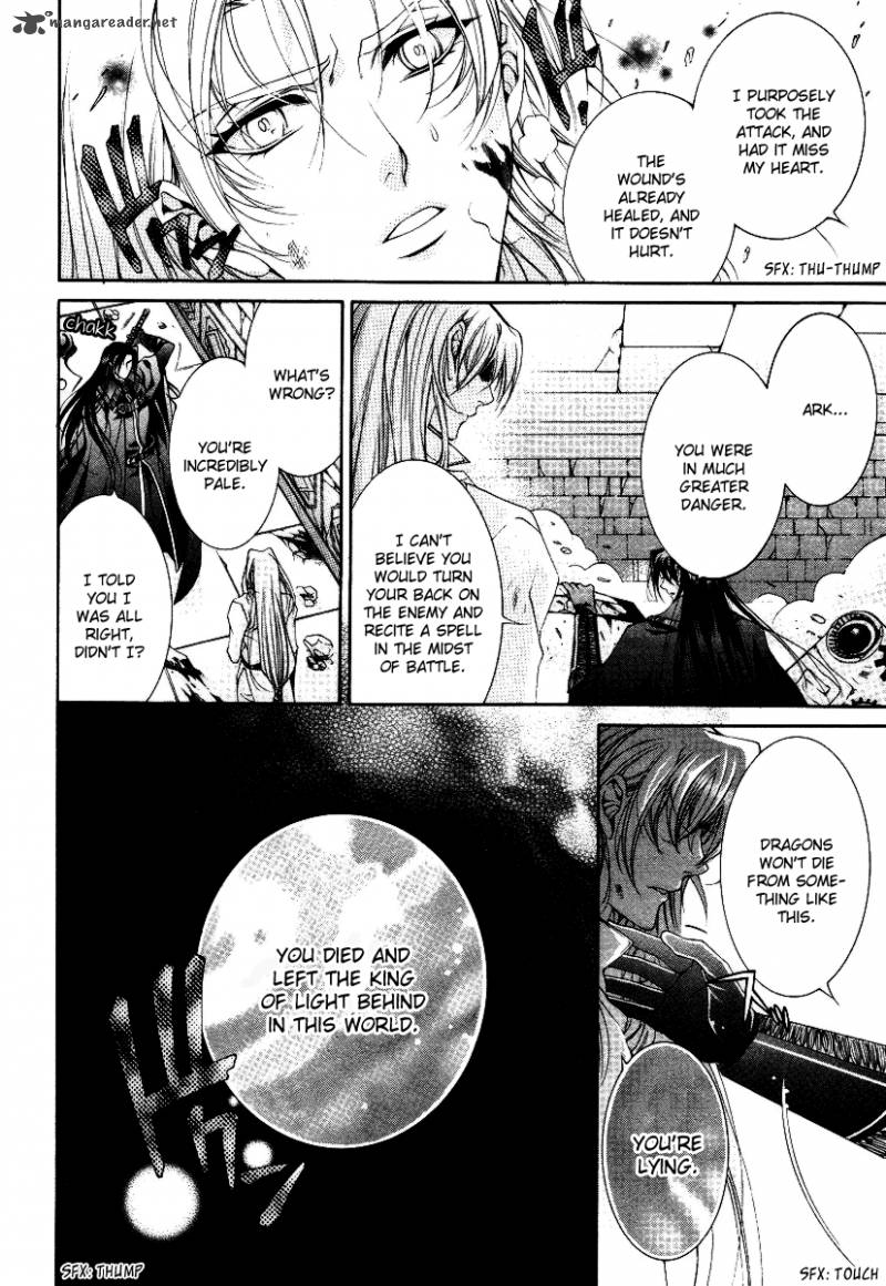 YasashII Ryuu No Koroshikata 14 39
