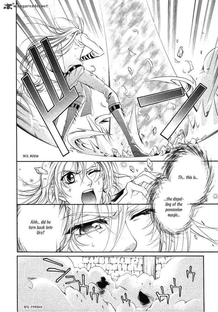YasashII Ryuu No Koroshikata 15 24