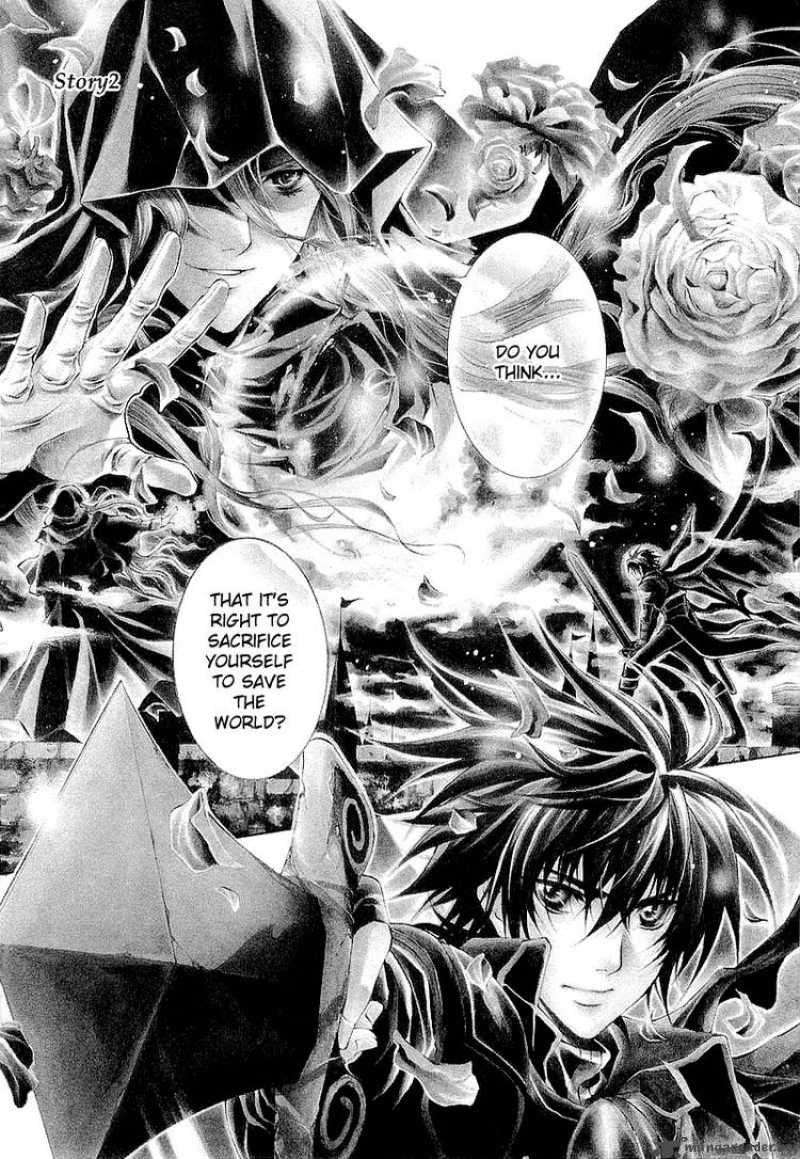 YasashII Ryuu No Koroshikata 2 1