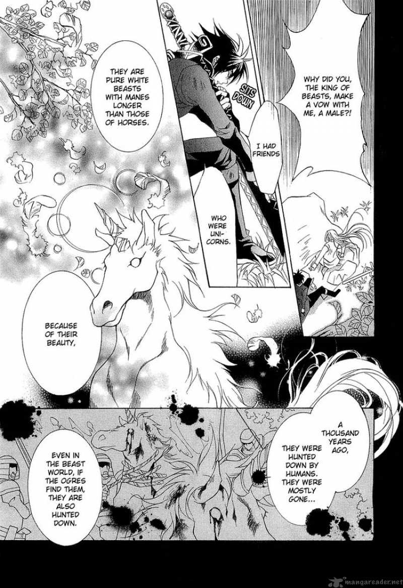YasashII Ryuu No Koroshikata 2 11