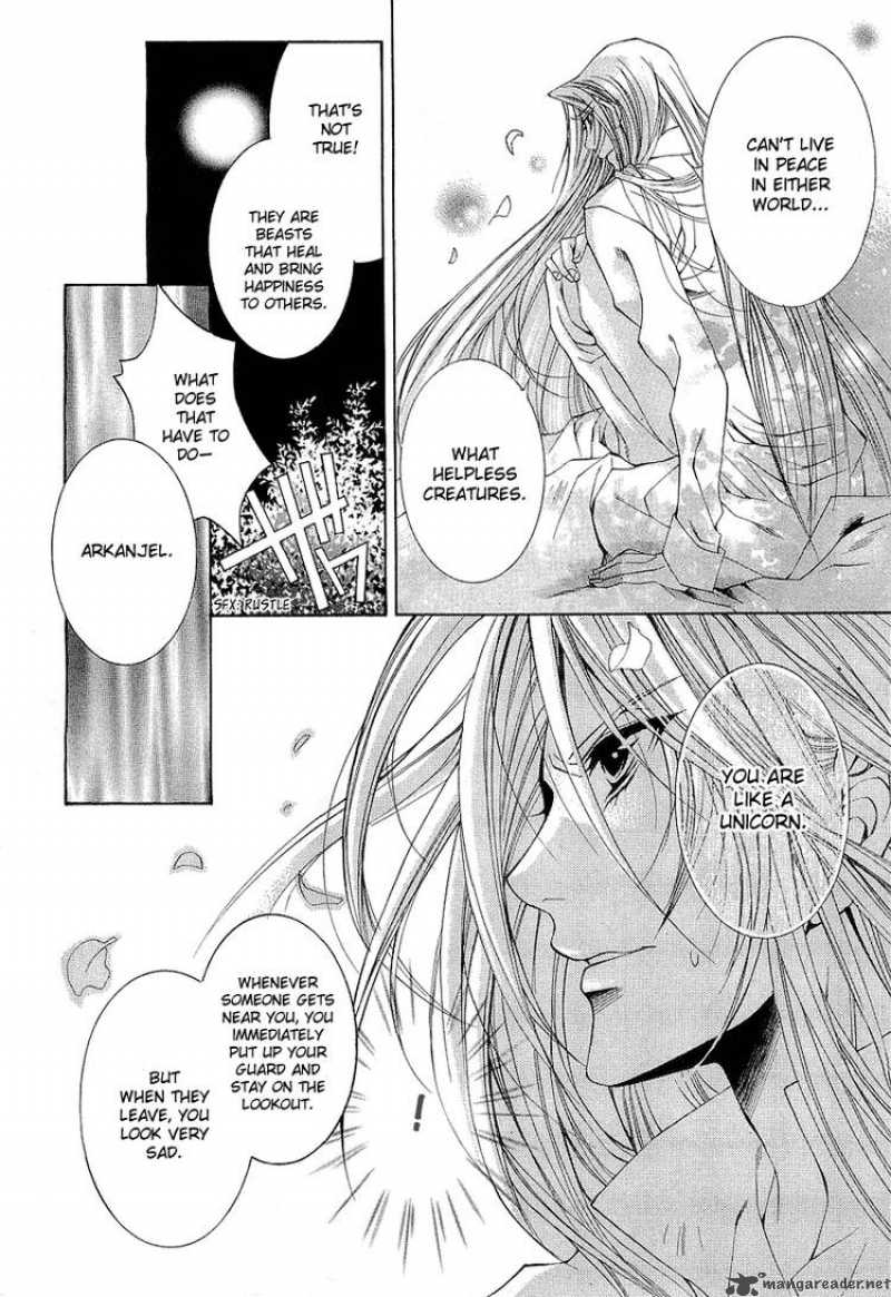 YasashII Ryuu No Koroshikata 2 12