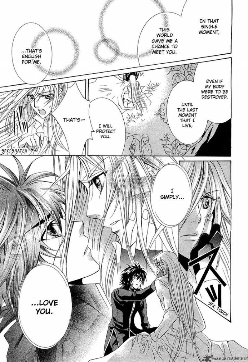 YasashII Ryuu No Koroshikata 2 15