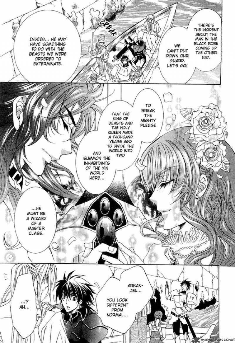 YasashII Ryuu No Koroshikata 2 17