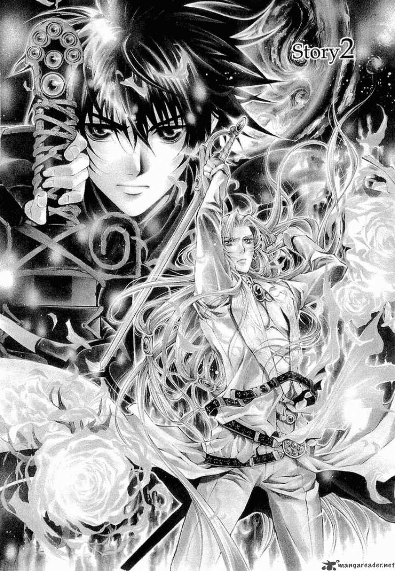 YasashII Ryuu No Koroshikata 2 2