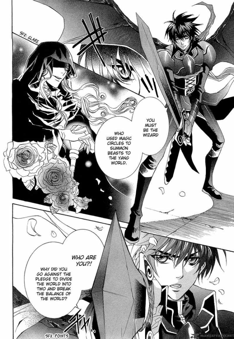 YasashII Ryuu No Koroshikata 2 22