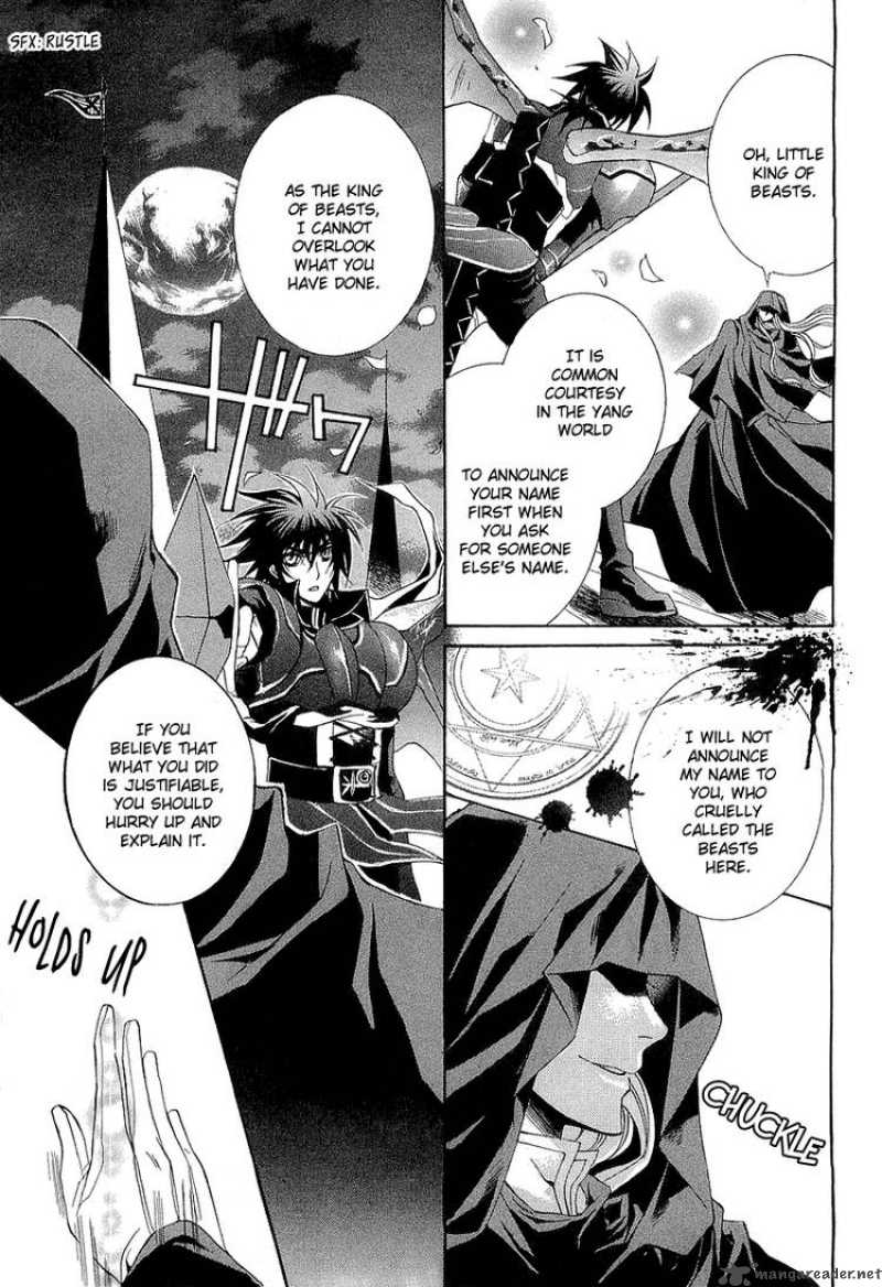 YasashII Ryuu No Koroshikata 2 23